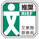 RIEFマーク