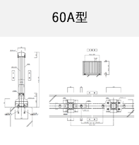 60A型 