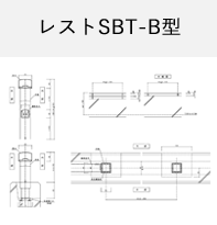 レストSK-BBL